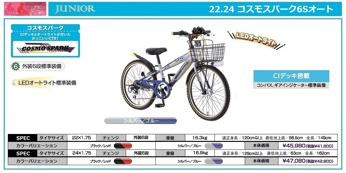 JTEKT(KOYO) ベアリング 51413 スラストベアリング スラスト玉軸受 内径65 外径140 幅56 - 3