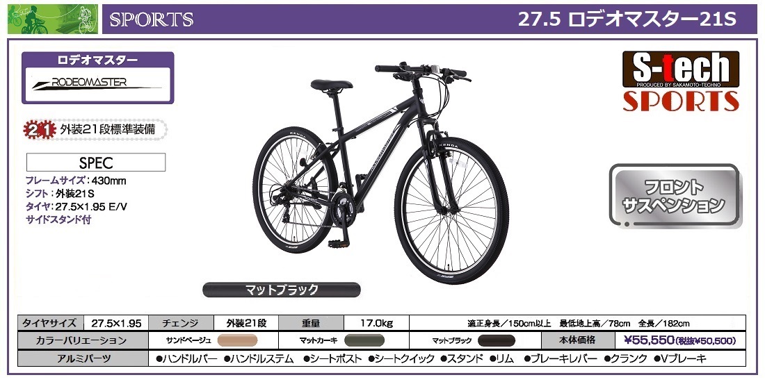Amazon.co.jp: FUNN21 FUCL266 Cross Bike (26-inch) Bicycle